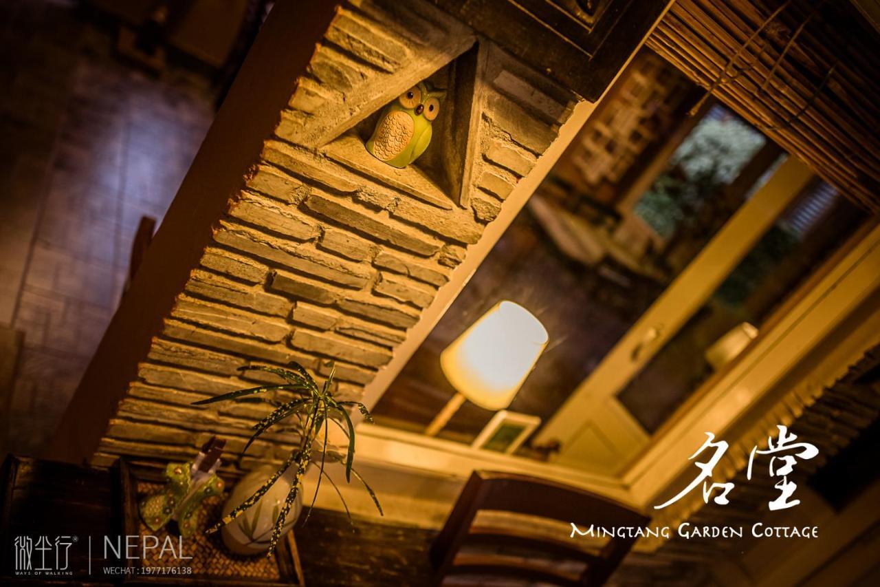Mingtang Garden Cottage 名堂花园度假屋 Pokhara Exterior foto